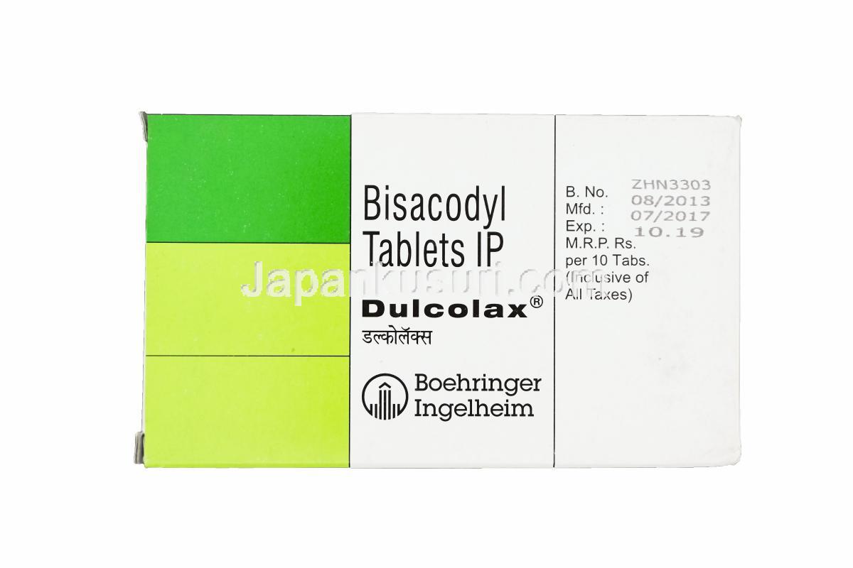 ダルコラックスのリーフレット